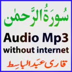 The Surah Rahman Audio Basit for PC
