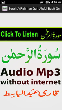 The Surah Rahman Audio Basit for PC screenshot 1