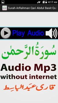 The Surah Rahman Audio Basit for PC screenshot 2