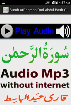 The Surah Rahman Audio Basit for PC screenshot 3