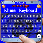 Friends Khmer Keyboard : Khmer Typing Keyboard for PC