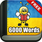 Learn Ukrainian Vocabulary - 6,000 Words APK