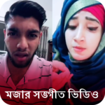 Funny Bangla Videos For Musically - Status Videos APK