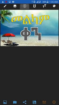 Amharic  Tools - Amharic Text on Image for PC screenshot 2