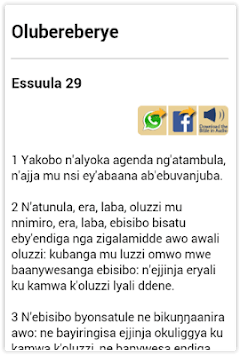 Holy Bible in Luganda for PC screenshot 3