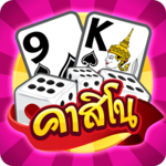 Casino Thai Hilo 9k Pokdeng Cockfighting Sexy game APK