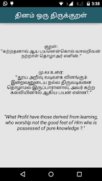 Dinam Oru Thirukkural for PC screenshot 2