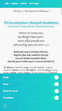 gaudiyakirtan for PC screenshot 2
