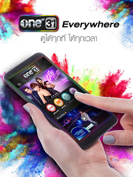 one31 for PC screenshot 1