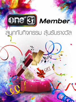 one31 for PC screenshot 2