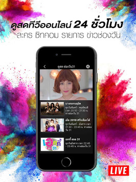 one31 for PC screenshot 3