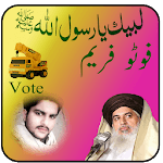 Labaik Ya Rasool Allah Photo Frame Maker HD 2018 APK