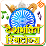 Indian Patriotic Ringtones HD APK
