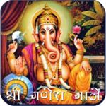Ganesh Songs for PC