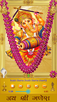 Ganesh Songs for PC screenshot 2