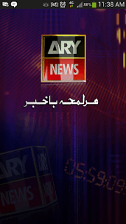 Ary News for PC screenshot 1