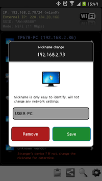 Network IP Scanner for PC screenshot 3