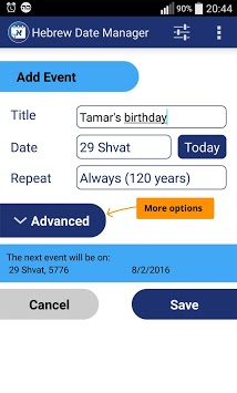 Hebrew Date Manager + Widget for PC screenshot 1