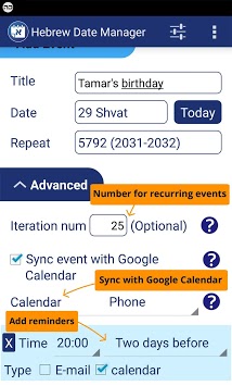 Hebrew Date Manager + Widget for PC screenshot 2