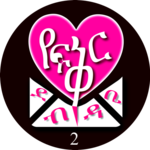 የፍቅር ደብዳቤ 2  ----  Ethiopian Love Letters 2 APK
