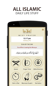 ISLAMUNA: Prayer Times, Quran, Qibla, Naat for PC screenshot 1