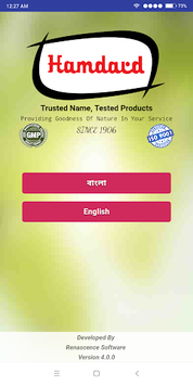Hamdard Bangladesh for PC screenshot 1