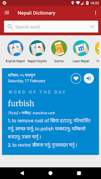 Nepali Dictionary - Offline for PC screenshot 1