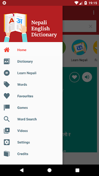 Nepali Dictionary - Offline for PC screenshot 3