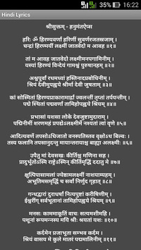 Shree Suktam for PC screenshot 3
