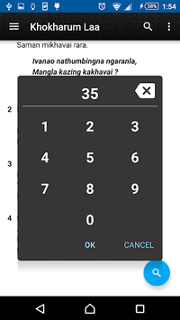 Khokharum Laa for PC screenshot 2