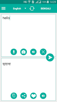 Bengali Translator for PC screenshot 1