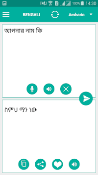 Bengali Translator for PC screenshot 3
