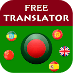 Bengali Translator APK