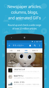 Hatena Bookmark: Save, share for PC screenshot 1