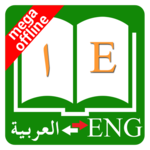 Arabic Dictionary for PC