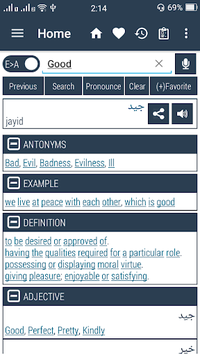 Arabic Dictionary for PC screenshot 1