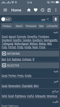Arabic Dictionary for PC screenshot 2