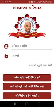 Bhalala parivar for PC screenshot 1