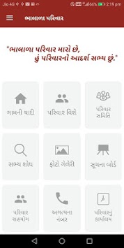 Bhalala parivar for PC screenshot 2