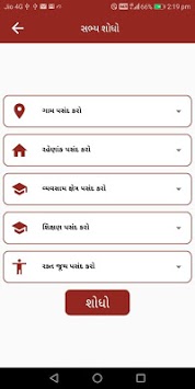 Bhalala parivar for PC screenshot 3