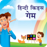 Hindi Kids Game APK Hindi Kids Game APK