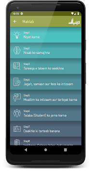 Deeniyat for PC screenshot 2