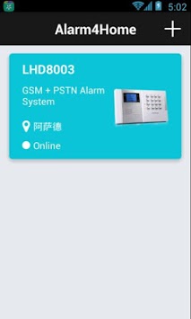 Alarm4 Home for PC screenshot 1