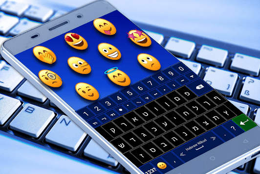 Hebrew Nikud Keyboard for PC screenshot 3