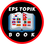 EPS TOPIK BOOK APK