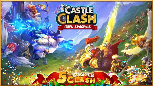 Castle Clash: War of Heroes RU for PC screenshot 1