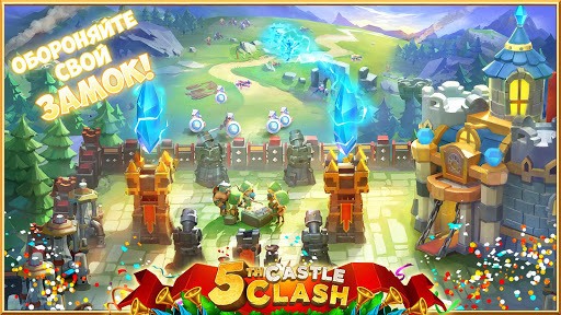 Castle Clash: War of Heroes RU for PC screenshot 2