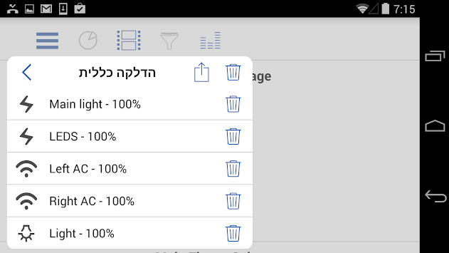 IGH for PC screenshot 3