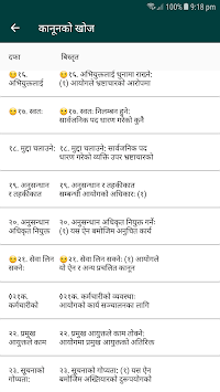 LIMS for PC screenshot 3