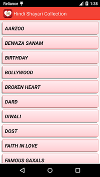 Hindi sexy love shayari collection and images for PC screenshot 2